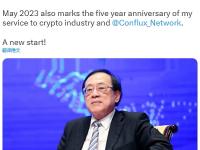 Conflux联创：OG投资者的CFX Token已于4月底前完全释放