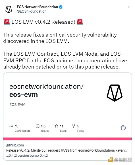 图片[1] - EOS EVM发布v0.4.2版本，包含严重安全漏洞修复