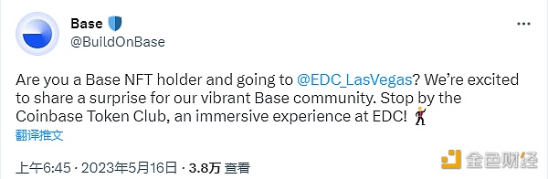 图片[1] - Base：“Base, Introduced”持有者可免费申领EDC LasVegas NFT