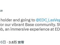 Base：“Base, Introduced”持有者可免费申领EDC LasVegas NFT