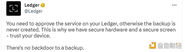 图片[1] - Ledger澄清：新推出的密钥恢复服务Ledger Recover没有任何后门