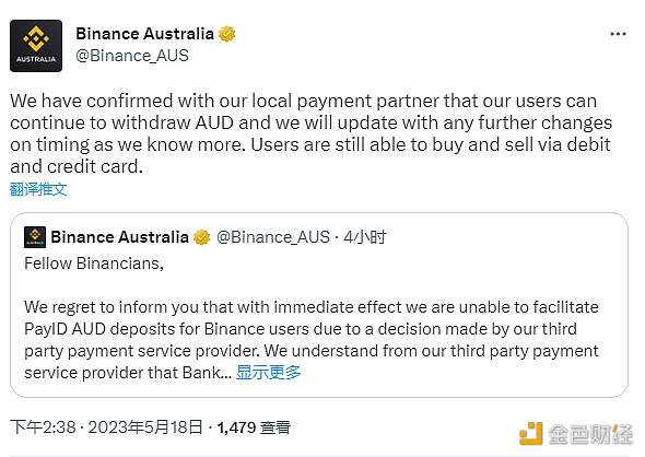 图片[1] - Binance澳大利亚：用户可以继续提取澳元