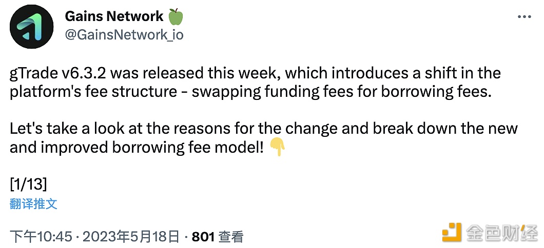 图片[1] - Gains Network推出gTrade V6.3.2版，将资金费用转换成借款费用