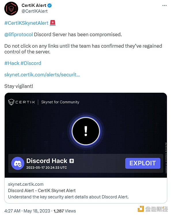 图片[1] - Lifiprotocol项目Discord服务器被入侵