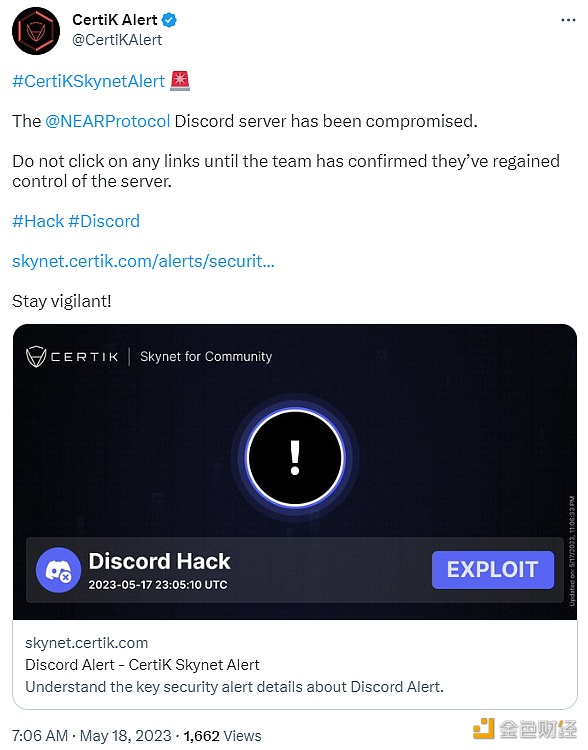 图片[1] - NEARProtocol项目Discord服务器被入侵