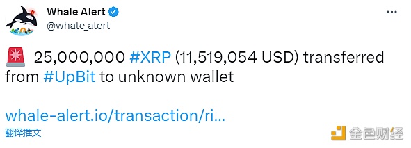 图片[1] - 2500万枚XRP从UpBit转移到未知钱包