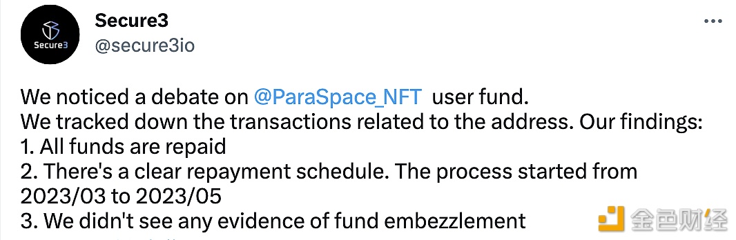 图片[1] - Secure3：ParaSpace已偿还所有资金