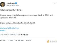 Vitalik Buterin：已把2011年制作的游戏上传到IPFS