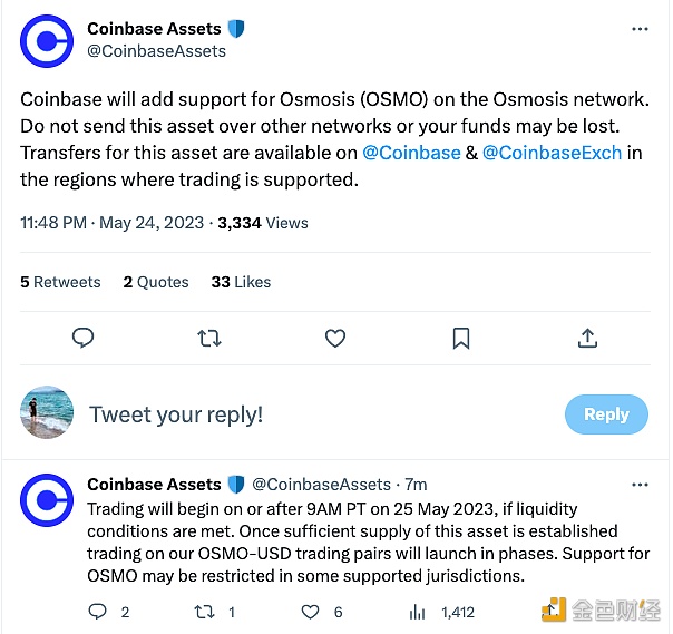 图片[1] - Coinbase即将上线Osmosis（OSMO）