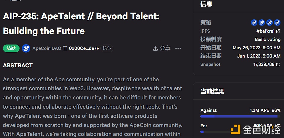 图片[1] - ApeCoin社区发起提案AIP-235拟推出人才库项目“ApeTalent”