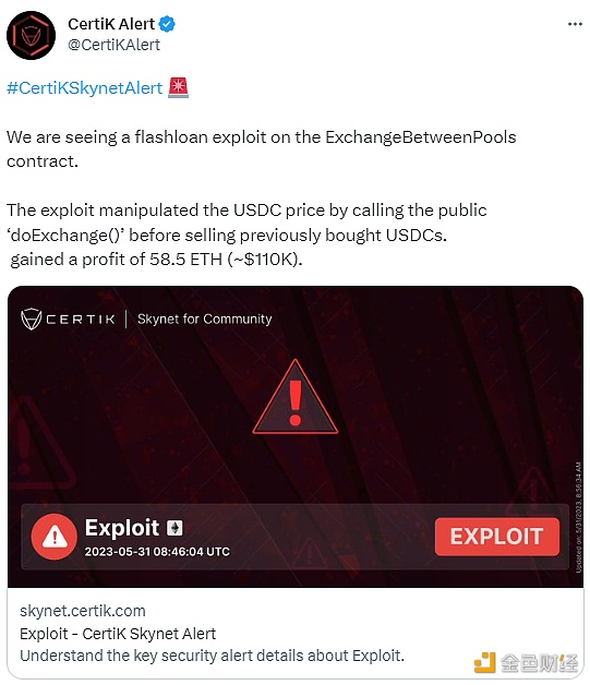 图片[1] - ExchangeBetweenPools合约遭到闪电贷攻击