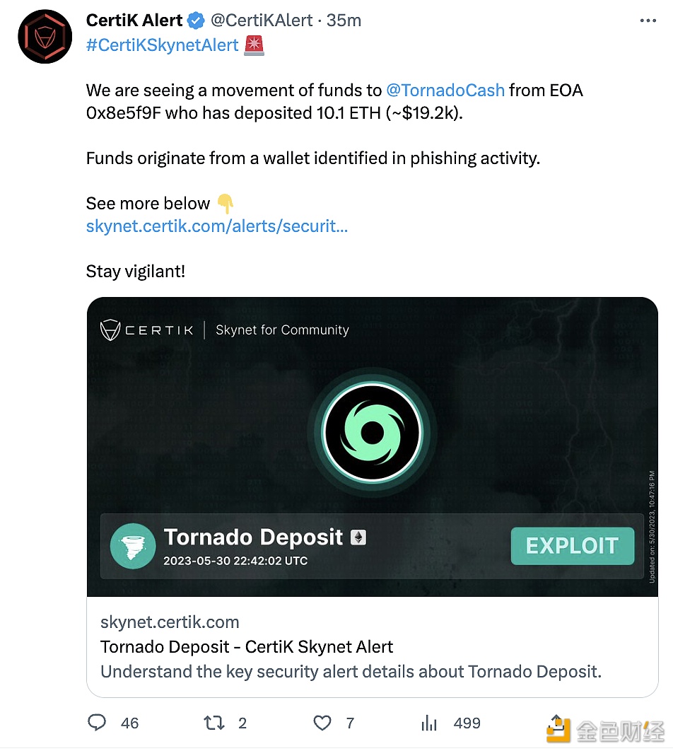图片[1] - CertiK：一个在钓鱼活动中被发现的钱包有了约近两万美元的资金流动