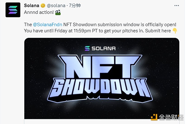 图片[1] - Solana：NFT Showdown提交窗口将于本周六关闭