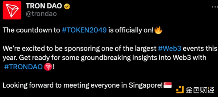 图片[1] - 波场TRON成为Crypto Expo Asia、TOKEN2049官方赞助商