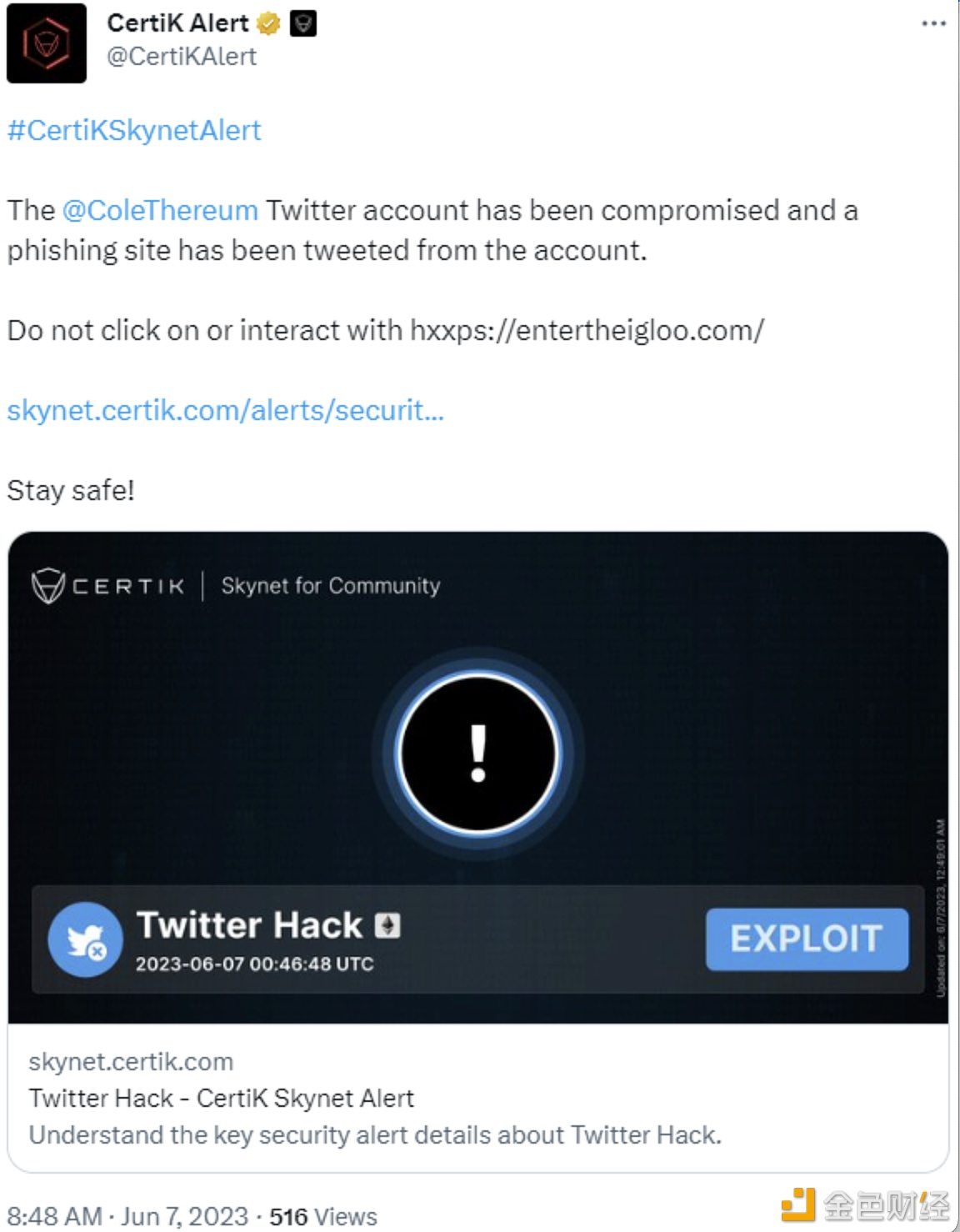 图片[1] - CertiK：推特账号ColeThereum已被入侵且发布钓鱼链