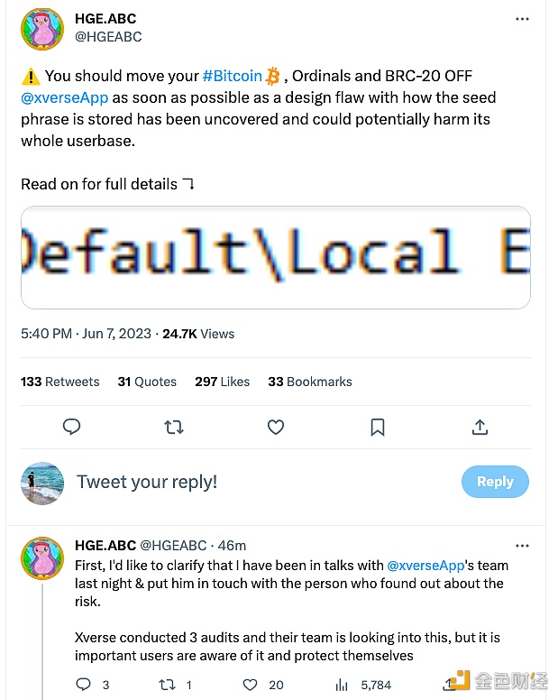 图片[1] - 知情人士：Ordinals生态钱包Xverse疑似存在安全漏洞