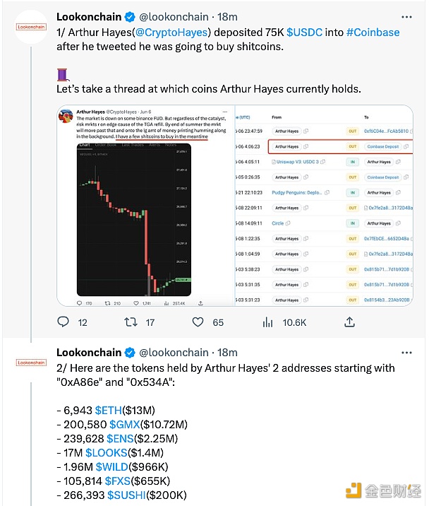 图片[1] - BitMEX联创Arthur Hayes向Coinbase转入约7.5 万枚USDC