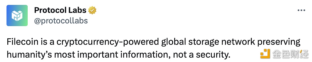 图片[1] - Protocol Labs：Filecoin不是证券