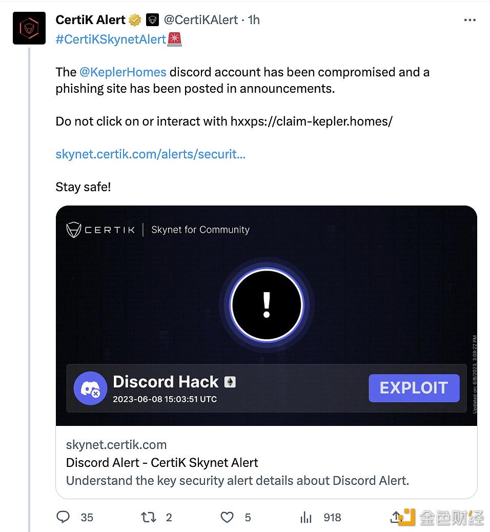 图片[1] - KeplerHomes Discord账户被入侵