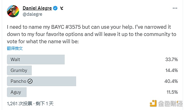 图片[1] - Yuga Labs首席执行官发起BAYC #3575命名投票