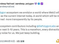 Polygon创始人疑似回应MATIC被美SEC认定为证券：暂时的噪音，继续建设