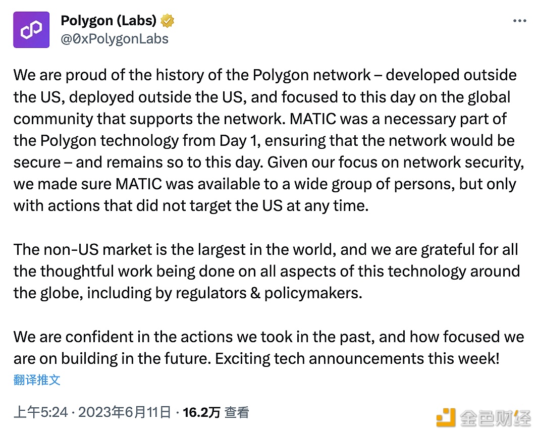 图片[1] - Polygon Labs：MATIC将不适用于美国市场，本周将发布新的技术公告