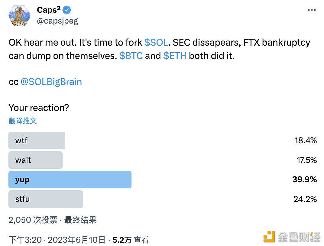 图片[1] - 社区提议分叉Solana以摆脱被SEC列为证券