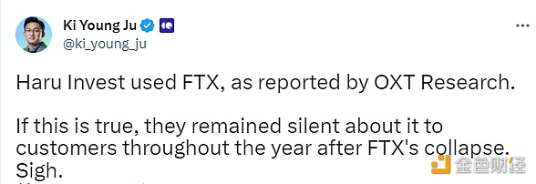 图片[1] - CryptoQuant CEO：Haru Invest疑似对客户隐瞒了对FTX的资金转账