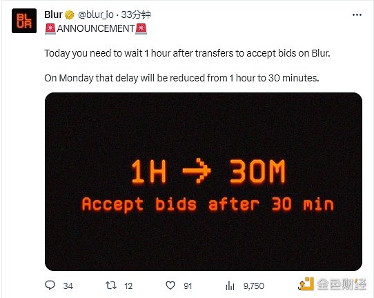 图片[1] - Blur：下周一开始接受竞价时间将缩短至30分钟