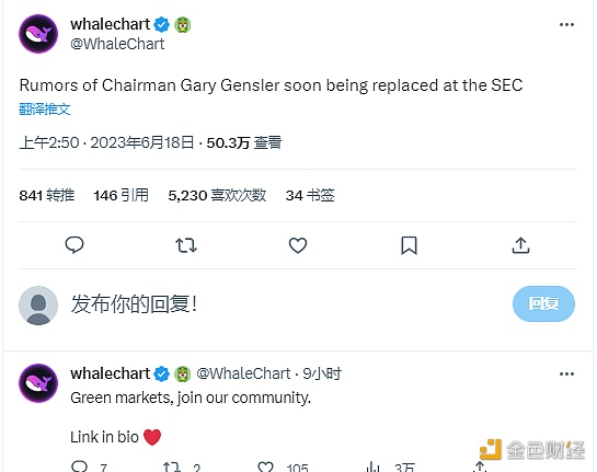 图片[1] - whalechart：传美SEC主席很快将被替换