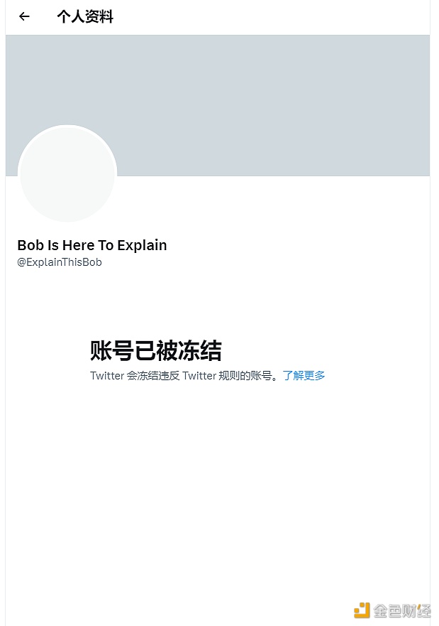 图片[1] - Elon Musk再次冻结疑似加密欺诈推特账户“@ExplainThisBob”