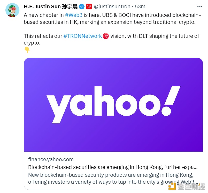 图片[1] - 孙宇晨：机构在港发行数字化证券标志着Web3发展新篇章到来
