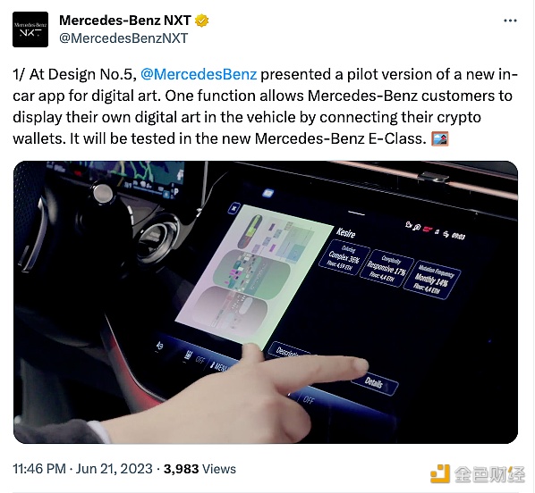 图片[1] - 梅赛德斯奔驰正在测试允许客户通过连接加密钱包在车内展示所持有的NFT