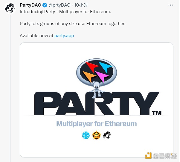 图片[1] - PartyDAO推出“Multiplayer for Ethereum”，支持免多签钱包执行以太坊链上团体行动