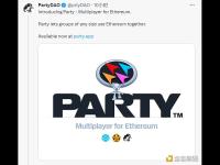 PartyDAO推出“Multiplayer for Ethereum”，支持免多签钱包执行以太坊链上团体行动