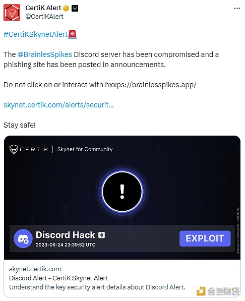 图片[1] - Brainless Spikes项目Discord服务器遭入侵