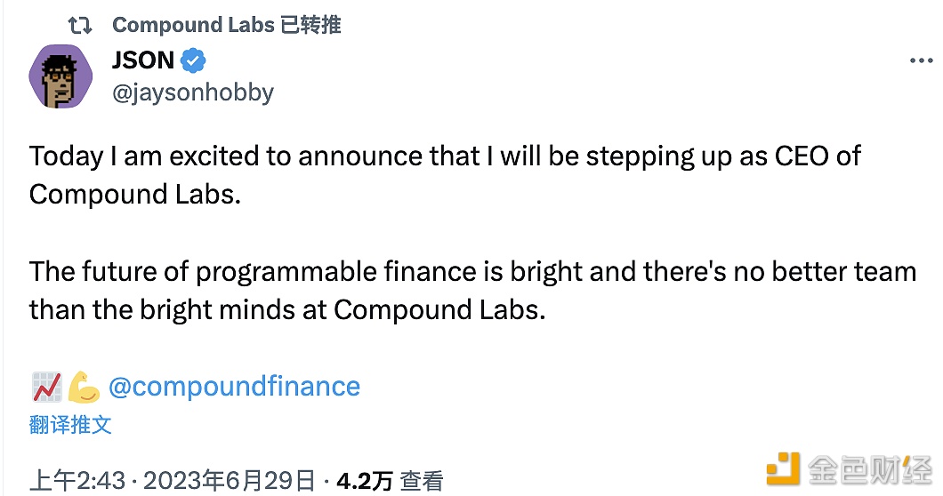 图片[1] - Jayson Hobby将担任Compound Labs的首席执行官