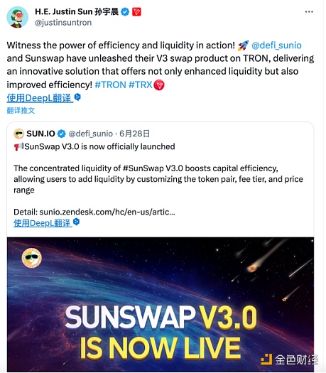 图片[1] - 孙宇晨：SunSwapV3.0版本提供了效率和流动性的创新解决方案