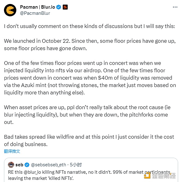 图片[1] - Blur创始人：NFT地板价变化根本原因与流动性有关