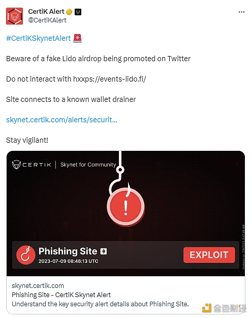 图片[1] - CertiK：警惕推特上假冒Lido空投的虚假宣传
