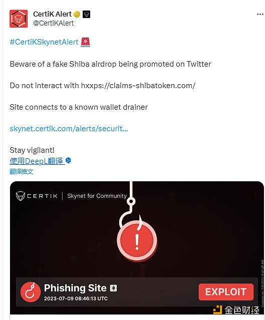 图片[1] - 谨防Twitter上宣传的假Shiba的空投行为