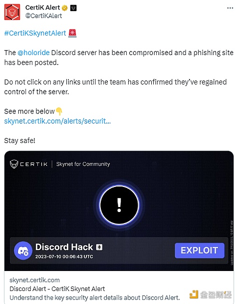 图片[1] - CertiK：holoride项目Discord服务器遭入侵