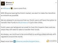 Binance：币安的荷兰用户可将资金转移到Coinmerce