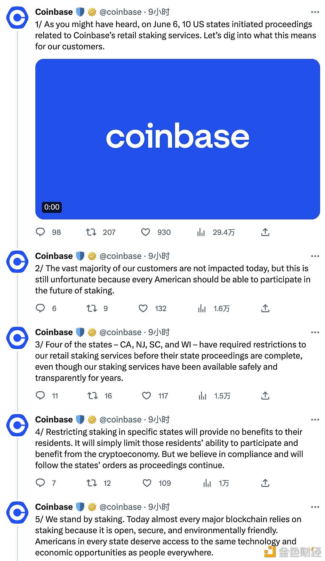 图片[1] - Coinbase：限制质押服务只会阻碍民众参与加密经济并从中受益