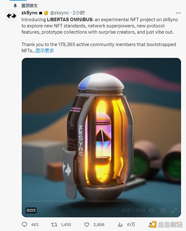 图片[1] - zkSync推出实验性NFT项目“LIBERTAS OMNIBUS”