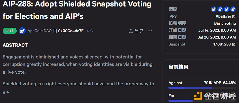 图片[1] - ApeCoin发起新提案AIP-288拟采用屏蔽快照方式投票