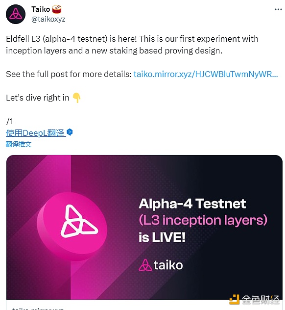 图片[1] - Taiko：已上线alpha-4测试网