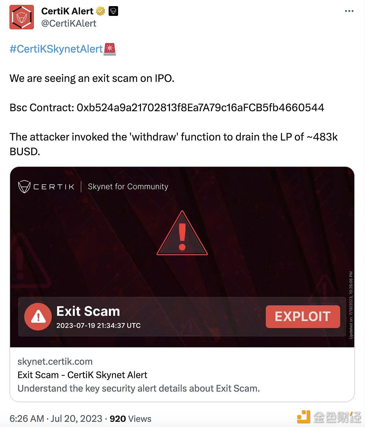 图片[1] - CertiK：IPO项目出现骗局，攻击者从流动性池中提取约48.3万美金