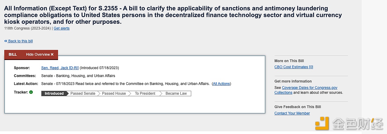 图片[1] - 监管 DeFi、加密货币安全风险的两党法案已提交至美国参议院