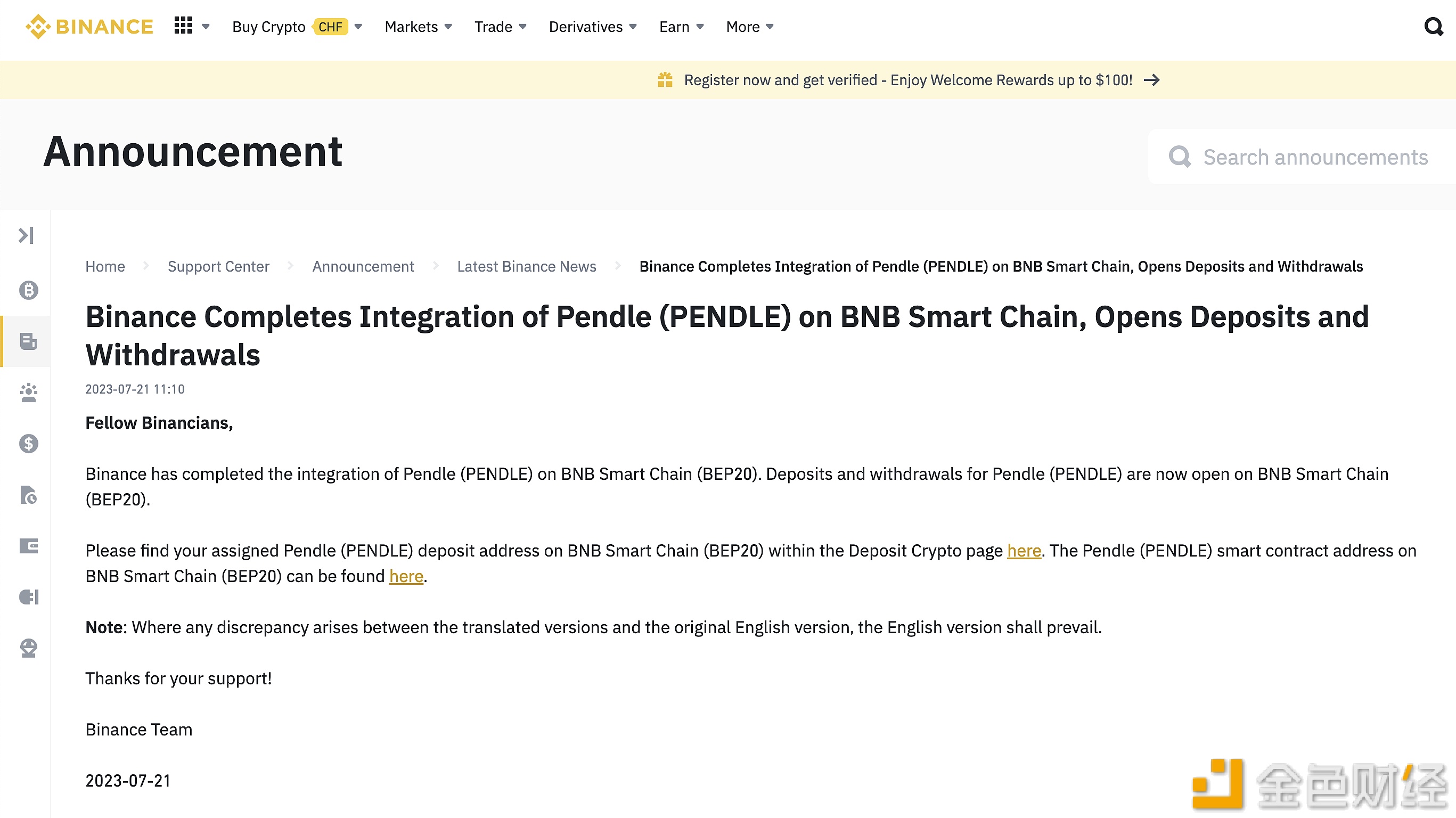 图片[1] - BNB Smart Chain已集成PENDLE并开放充值与提现